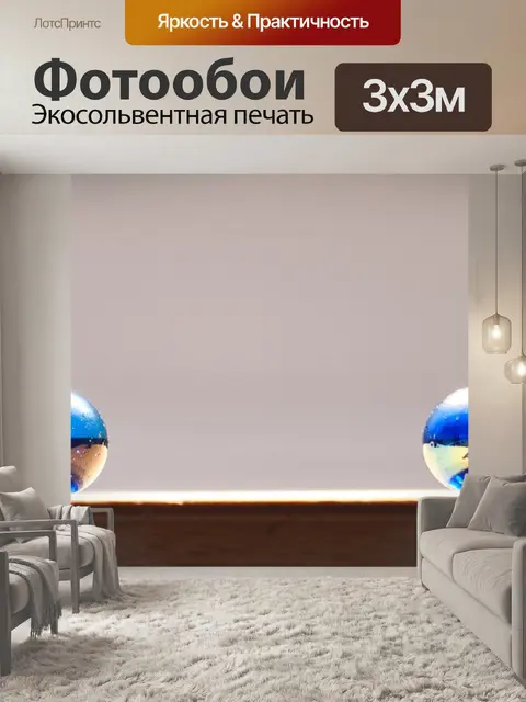 Фотообои Мрамор