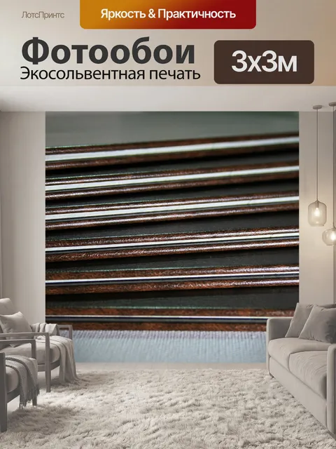 Фотообои сторона стопки книг