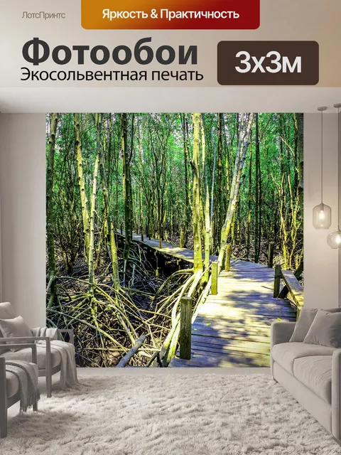 Фотообои Мангровые деревья в Таиланде