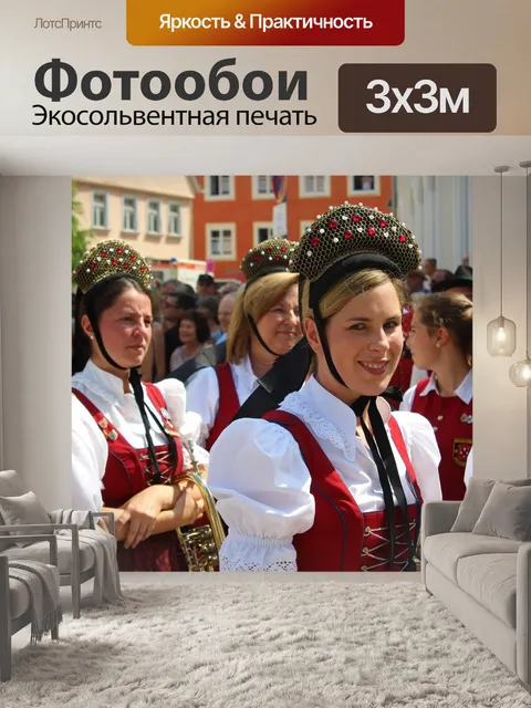 Фотообои Музыкальная группа