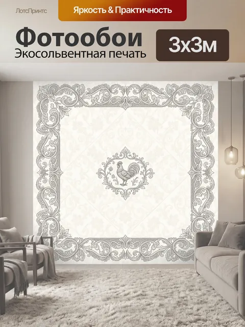 Фотообои Узорная рамка с петухом