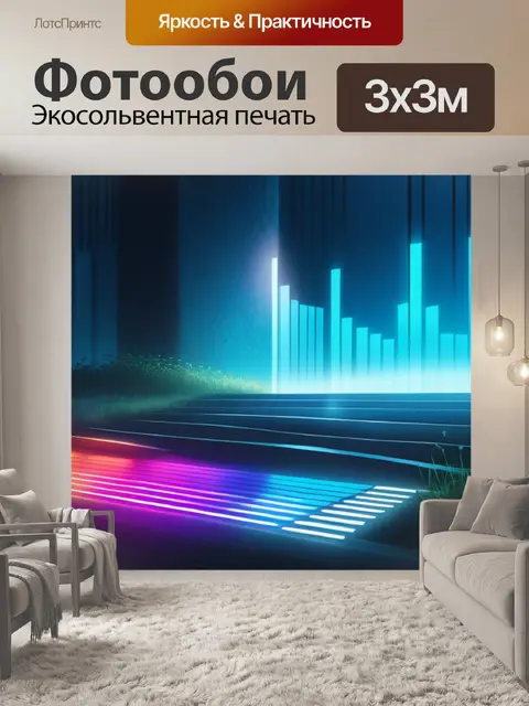 Фотообои пейзаж с музыкой скачать легкий
