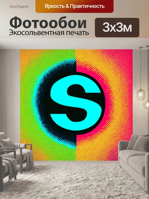 Фотообои логотип популярного языков программирования