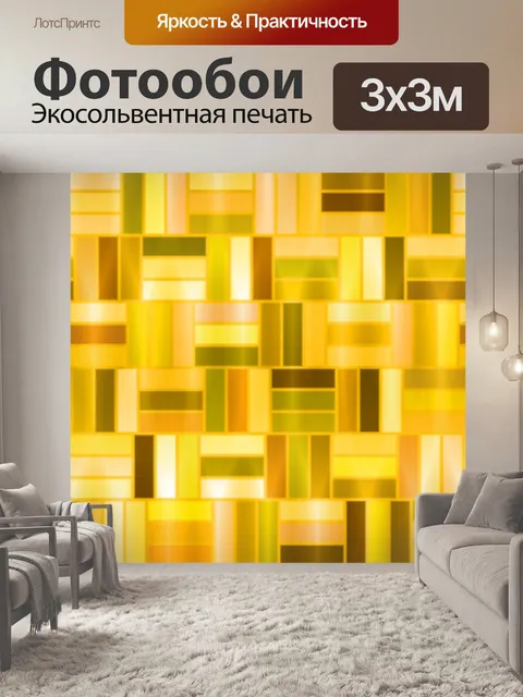 Фотообои Золотой текстуры