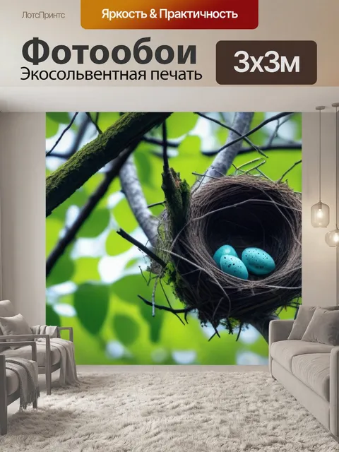 Фотообои гнезда птиц на ветвях деревьев в лесу