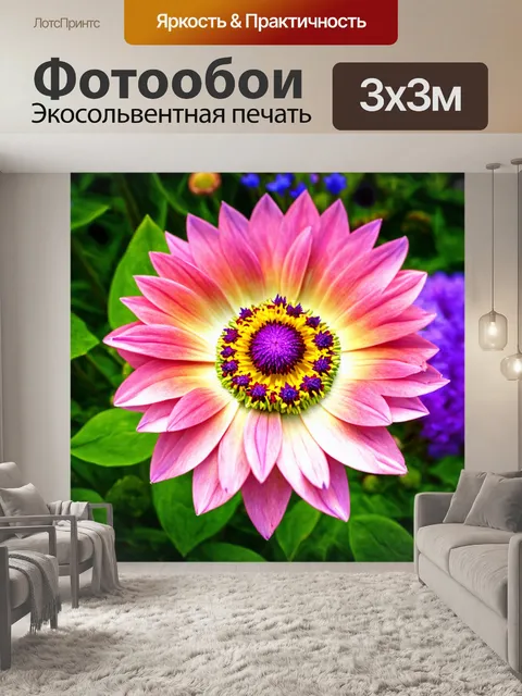 Фотообои цветы в стиле фэнтези