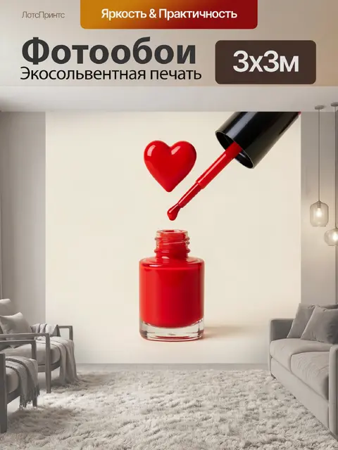 Фотообои На изображении показан кисть для нанесения красного лака для ногтей с каплей лака в форме сердца