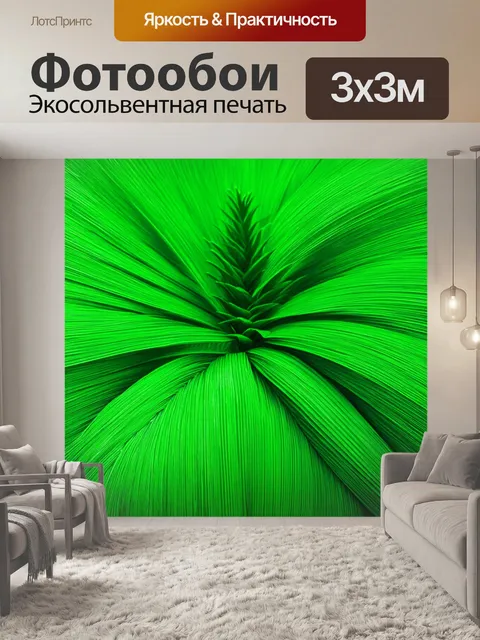 Фотообои зеленые в стиле однострочный рисунок
