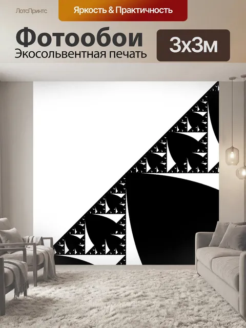 Фотообои Черные узоры