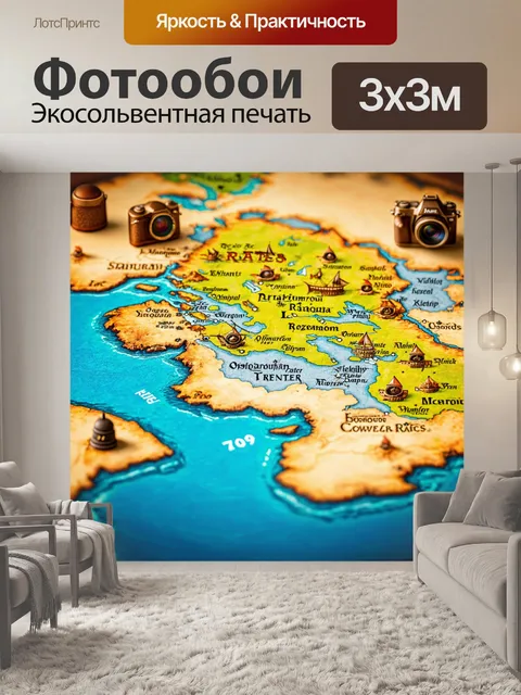 Фотообои древняя карта, указывающая на местоположение пиратских сокровищ