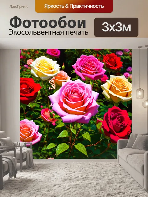 Фотообои розы в стиле иллюстрация