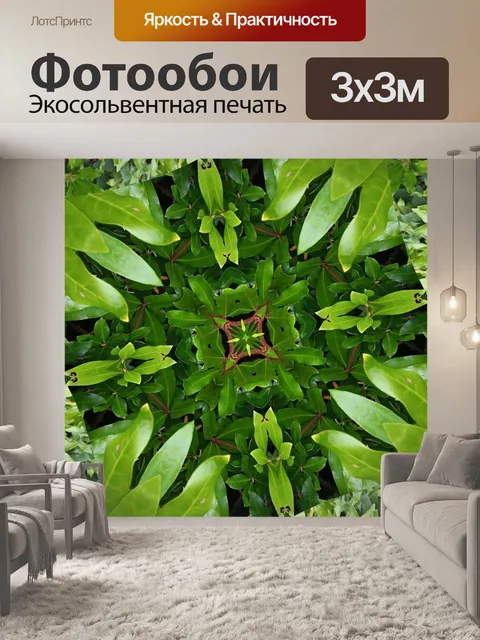 Фотообои Зеленая абстракция