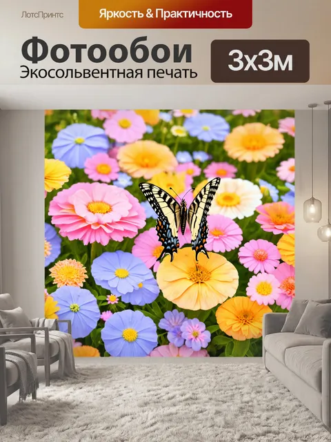 Фотообои бабочки, изображенные среди крупных, детализированных цветков с использованием пастельных цветов и текстур…