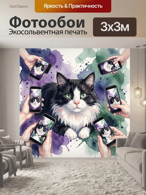 Фотообои черно-белый пушистый кот с зелеными глазами лежит в центре кадра