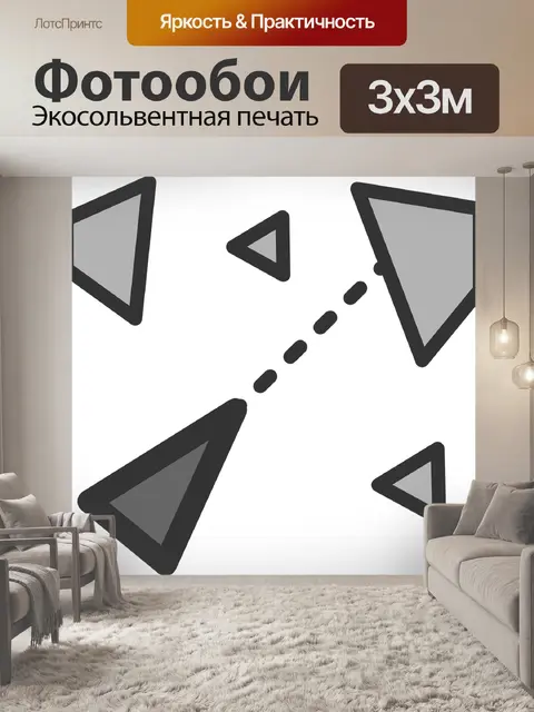 Фотообои Астероид