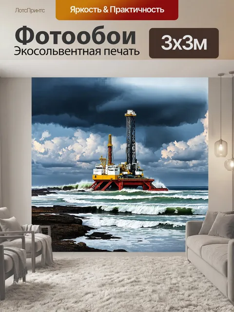 Фотообои буровая установка, окруженная бурлящими волнами севера, где море встречает скалистый берег