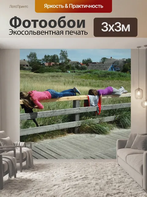 Фотообои Проплывающих