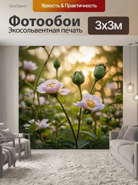 Фотообои цветы в стиле якоб ван рейсдал