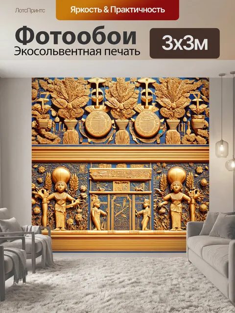 Фотообои египет в стиле двухмерная иллюстрация с круглыми