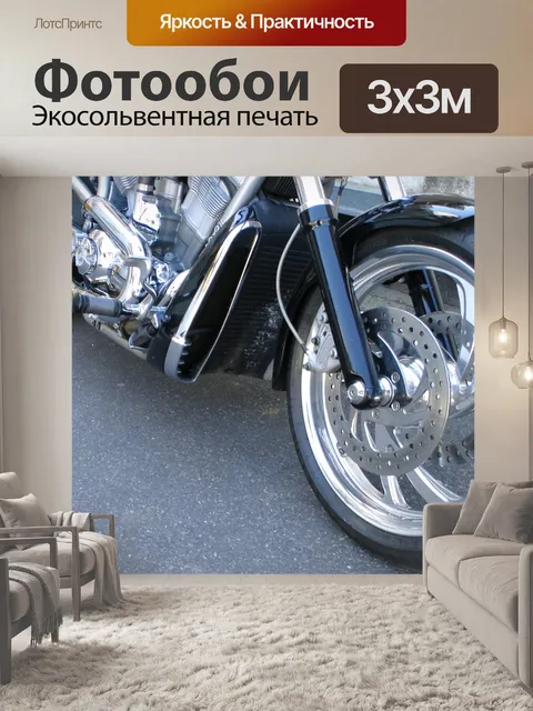 Фотообои Harley Davidson Мотоцикл Колеса