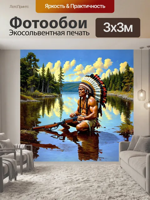 Фотообои винтажная открытка, раскрывающая момент спокойствия с коренным американским индейцем, сидящим на берегу озера