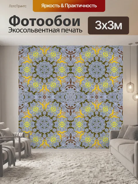 Фотообои Кафельная плитка