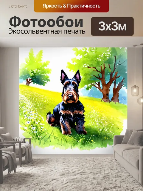 Фотообои изображение шотландского терьера, сидящего на зеленом травяном холме с цветущими полевыми цветами вокруг