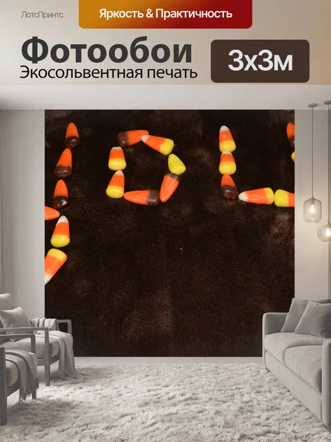 Фотообои Конфеты сладкий десерт Кукуруза Красочны