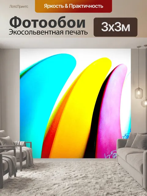 Фотообои Доски для серфинга