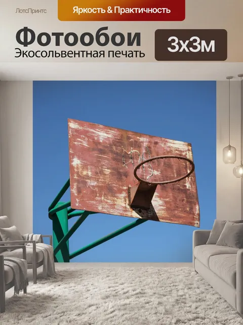 Фотообои Небо