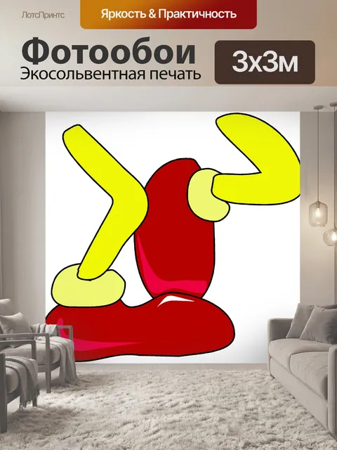 Фотообои Ноги 5