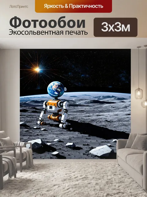 Фотообои космос в стиле раскраска, с исследовательскими станциями и роботами на поверхности других планет