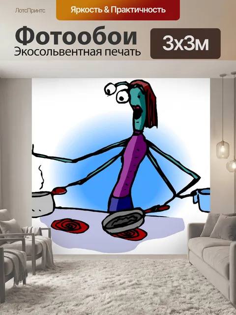 Фотообои Футуристический 24