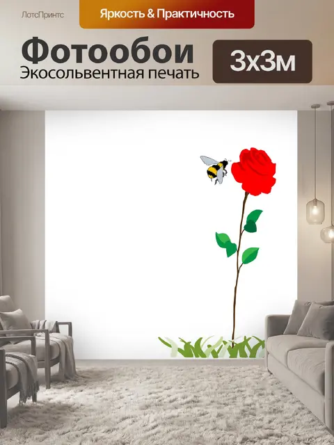 Фотообои роза и пчела