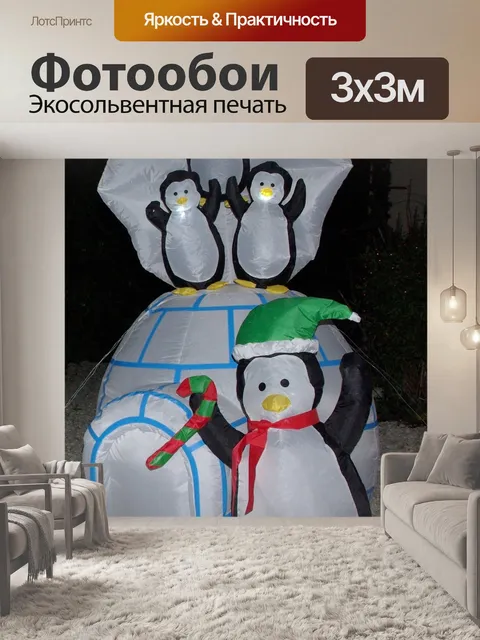 Фотообои Внешняя отделка