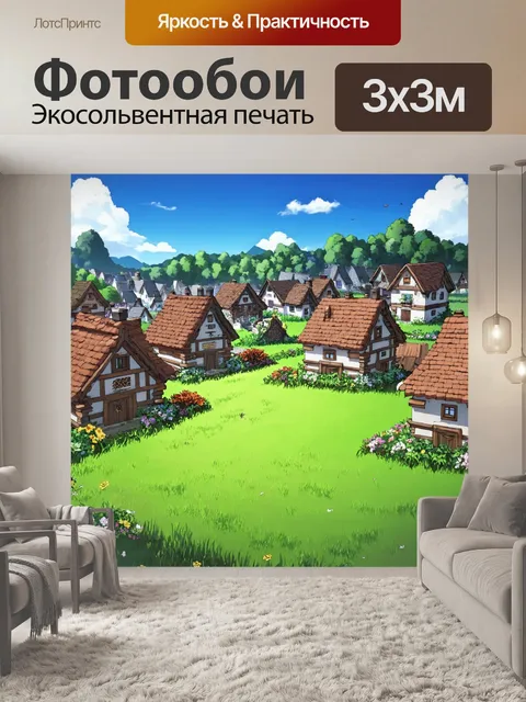 Фотообои пейзаж в стиле манга, веселая деревушка с домами в стиле хоббитов и зелеными лужайками