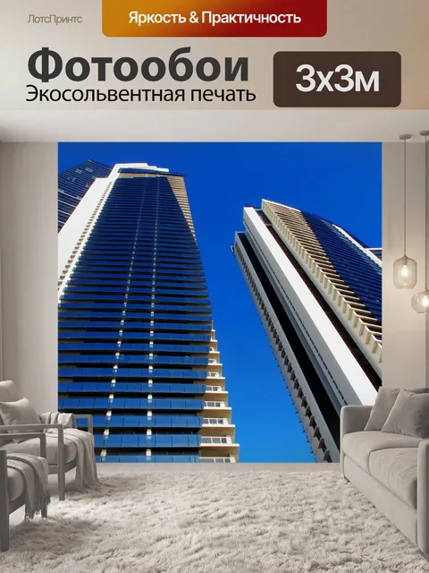 Фотообои Башня