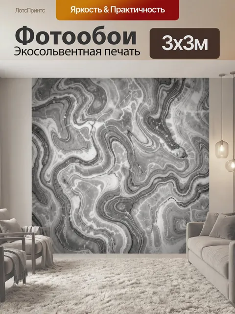 Фотообои Серые мраморные контурные разводы
