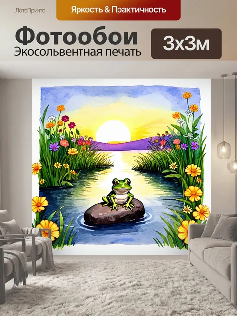 Фотообои вечерний закат над прудом, где лягушка, нарисованная в милом каваи-стиле, позирует на камне среди ярких цветов