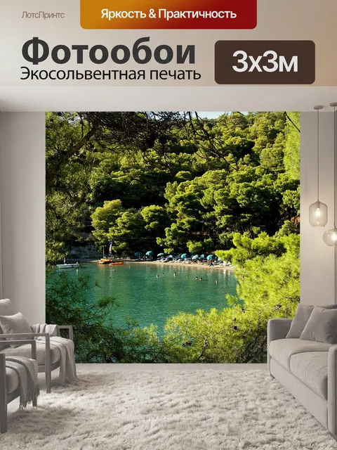 Фотообои Ресурс