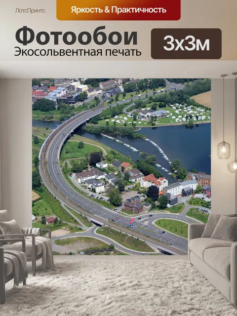 Фотообои Еда