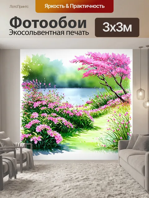Фотообои сад с розовыми цветами в японском стиле, нарисованный гуашью