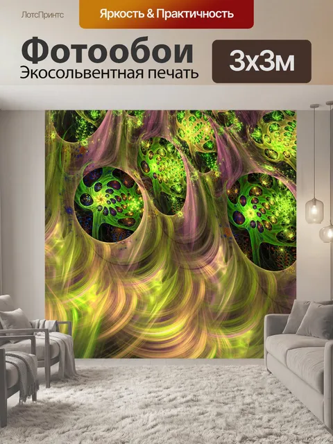 Фотообои Зеленые украшения