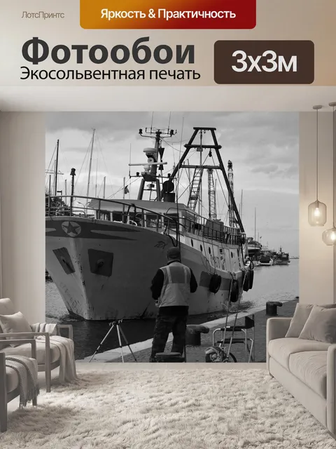 Фотообои Римини