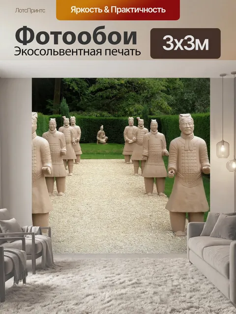 Фотообои Пейзаж