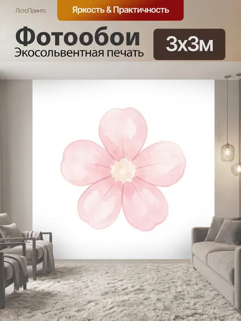 Фотообои Акварельный цветок сакуры