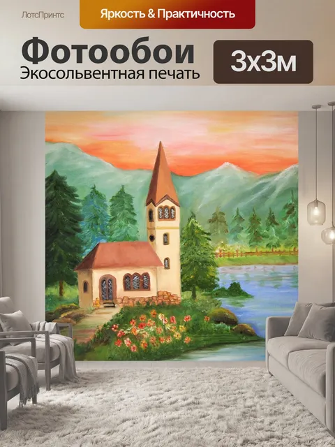 Фотообои Кадр