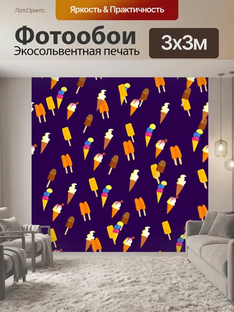 Фотообои Бесшовные льда Плитка