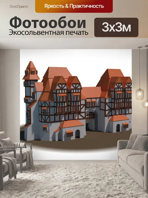 Фотообои Строительство