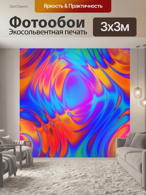 Фотообои Узор фона лазерной текстуры